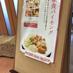 用户对于ラスティングホテル的评论图