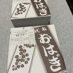 User's review image for 松屋製菓