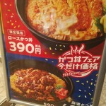 User's review image for ほっともっと 泉大津松之浜店