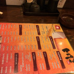 用戶對於炭火焼鳥てっぺん 池上店的評論圖