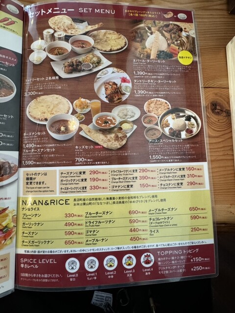 用戶對於earth 札幌西岡店的評論高清圖