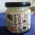 User's review image for カルディ コーヒーファーム イーアス高尾店