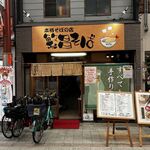 用戶對於繁昌そば的評論圖