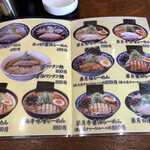 用户对于麺屋　華月的评论图