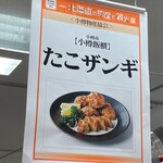 用户对于小樽飯櫃的评论图