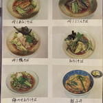 用户对于寺町更科的评论图
