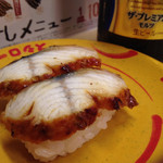 用戶對於スシロー 京都桂店的評論圖