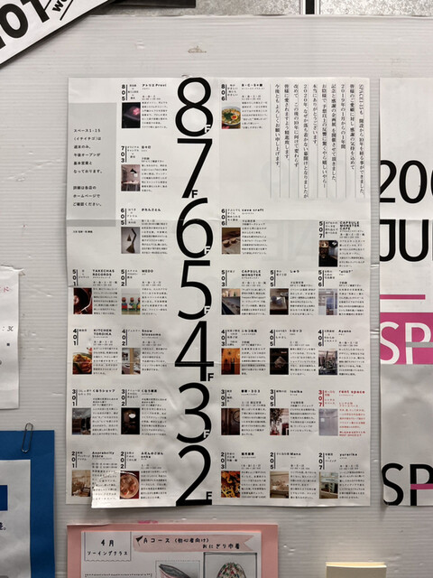 用户对于カプセルモンスター的评论高清图