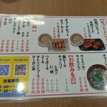 用户对于ラーメン小憎的评论图