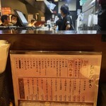 用戶對於博多とりかわ大臣 KITTE博多串房的評論圖