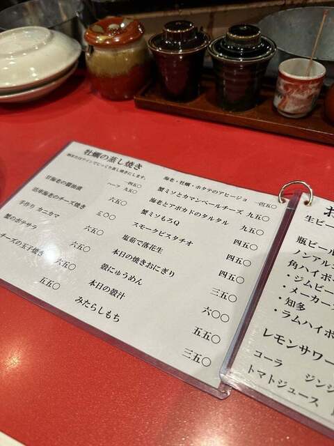 用户对于殻の三光橋的评论高清图