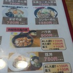 用户对于富良野らーめん花道的评论图