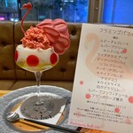用戶對於夜パフェ専門店 Parfaiteria beL 福岡的評論圖
