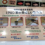 用戶對於元禄寿司 千日前店的評論圖