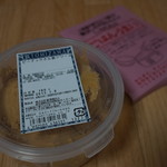 User's review image for TOMIZ 札幌ステラプレイス店