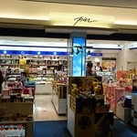 User's review image for ピア