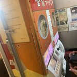 用戶對於金龍ラーメン  御堂筋店的評論圖
