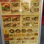 User's review image for 台湾まぜそば・台湾ラーメン 薫