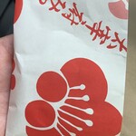 用戶對於梅ヶ枝餅的評論圖