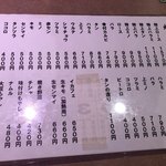 用戶對於焼肉 一力的評論圖