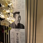 User's review image for ザ サカイ トウキョウ