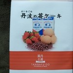 User's review image for やながわ 福知山店