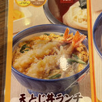 User's review image for 得得 京都洛西店