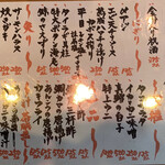 用戶對於京寿司 門司店的評論圖