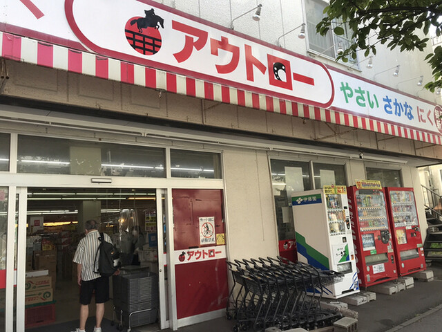 用户对于アウトロー的评论高清图