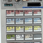 用户对于旭川ラーメン ななし的评论图