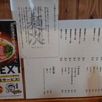 User's review image for 麺次