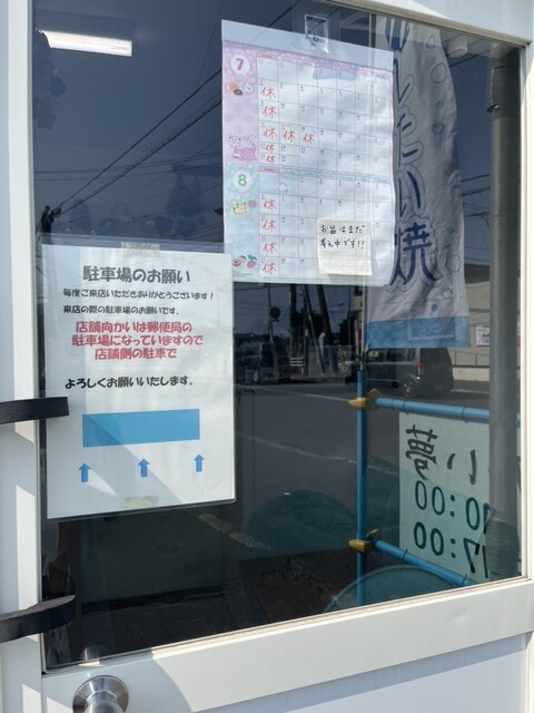 用戶對於たい夢 城山店的評論高清圖