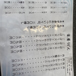 用戶對於吉屋うどん的評論圖