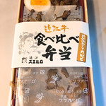 用戶對於近江スエヒロ 新大阪茶屋的評論圖