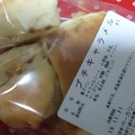 User's review image for Kanto