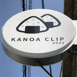 用户对于KANOA CLIP的评论图