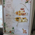 用戶對於ル サロン ド ニナス 小田急百貨店新宿的評論圖