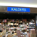 用户对于カルディコーヒーファーム アリオ札幌店的评论图