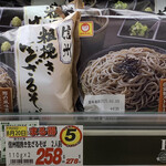 用戶對於ハローデイ 下上津役店的評論圖