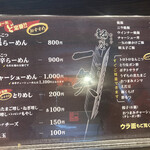 用戶對於麺屋　一矢的評論圖