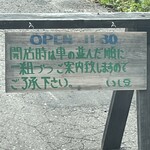 用户对于いし豆的评论图