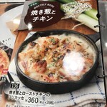 User's review image for オリーブの丘 小豆沢店