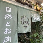 用戶對於自然とお肉 green的評論圖