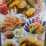 用户对于京久御山町食堂的评论图