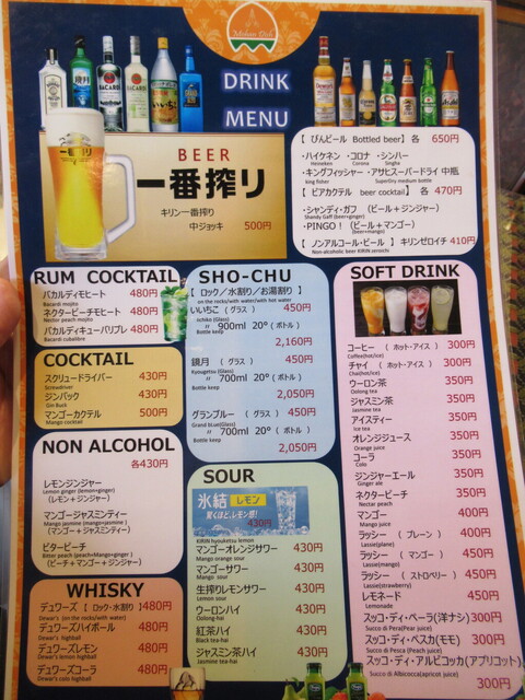 用户对于モハンディッシュ 琴似店的评论高清图