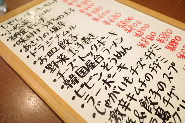 User's review image for 韓楽