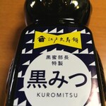 用户对于山信食産的评论图
