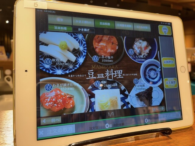 User's recommendation image for 豆皿料理・酒 そばまえ moyuk Sapporo店