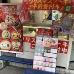 User's review image for サーティワンアイスクリーム 浅草店