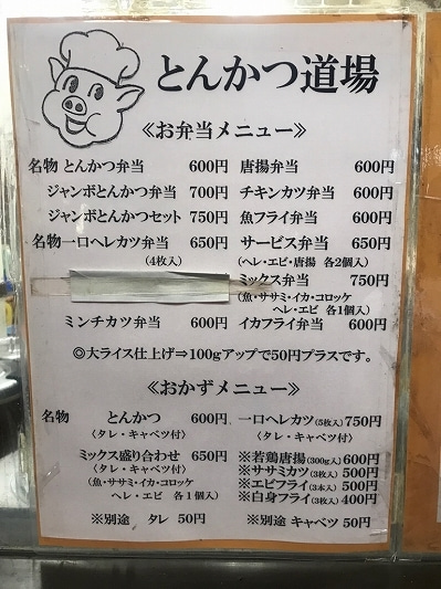 User's review image for とんかつ道場